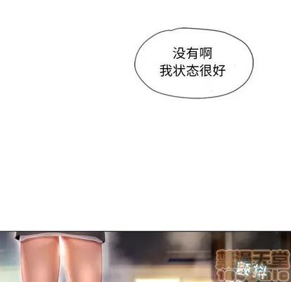幻想邻居 隔壁的她 | 第4章 第115页
