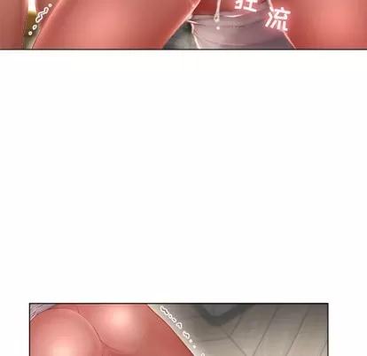 幻想邻居 隔壁的她 | 第4章 第121页