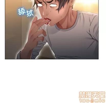 幻想邻居 隔壁的她 | 第4章 第135页