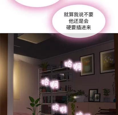 幻想邻居 隔壁的她 | 第4章 第137页