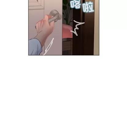幻想邻居 隔壁的她 | 第4章 第146页