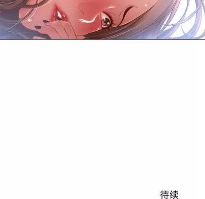 幻想邻居 隔壁的她 | 第4章 第148页