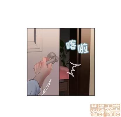 幻想邻居 隔壁的她 | 第5章 第5页