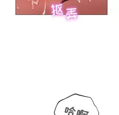 幻想邻居 隔壁的她 | 第5章 第27页