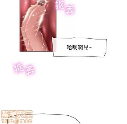 幻想邻居 隔壁的她 | 第5章 第35页