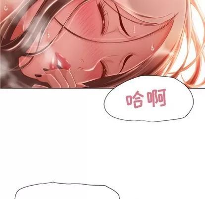 幻想邻居 隔壁的她 | 第5章 第39页