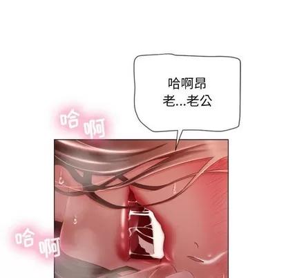 幻想邻居 隔壁的她 | 第5章 第41页