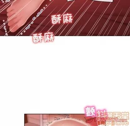 幻想邻居 隔壁的她 | 第5章 第45页
