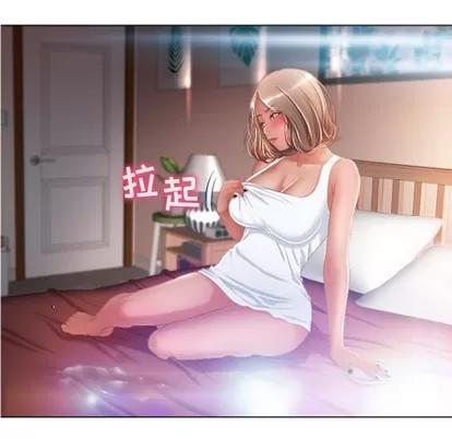 幻想邻居 隔壁的她 | 第5章 第53页