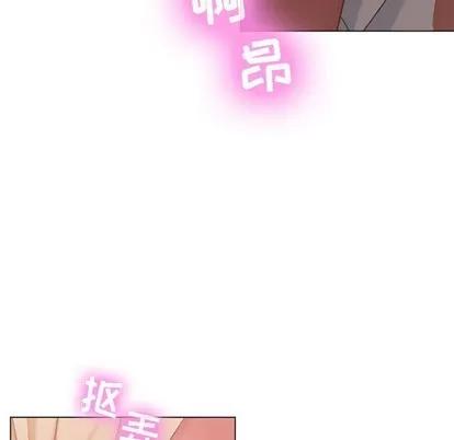 幻想邻居 隔壁的她 | 第5章 第89页
