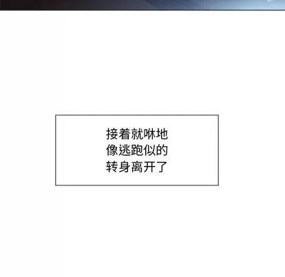 幻想邻居 隔壁的她 | 第5章 第107页