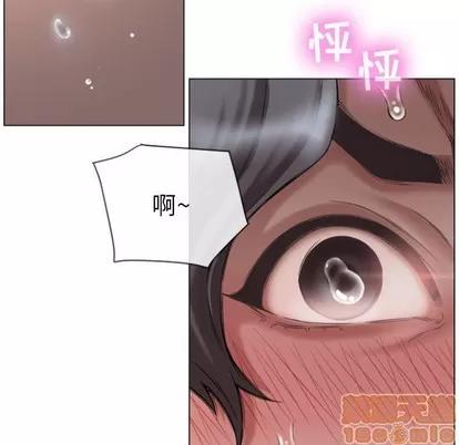幻想邻居 隔壁的她 | 第5章 第110页