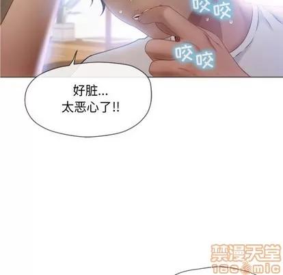 幻想邻居 隔壁的她 | 第5章 第120页
