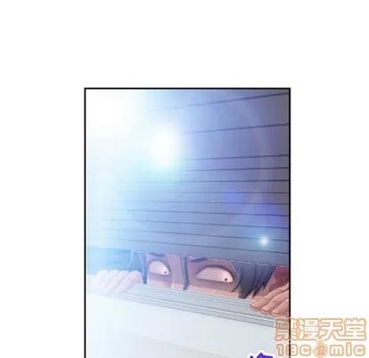 幻想邻居 隔壁的她 | 第5章 第125页
