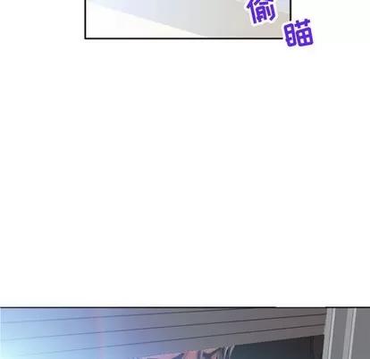 幻想邻居 隔壁的她 | 第5章 第126页