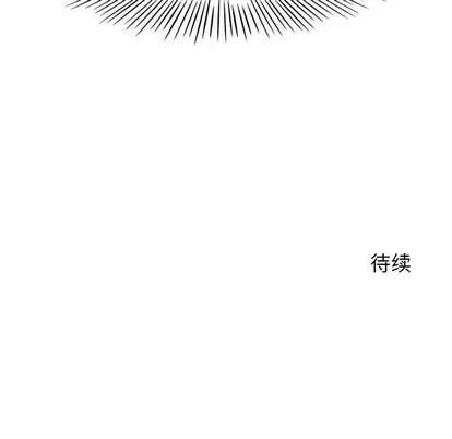幻想邻居 隔壁的她 | 第5章 第128页