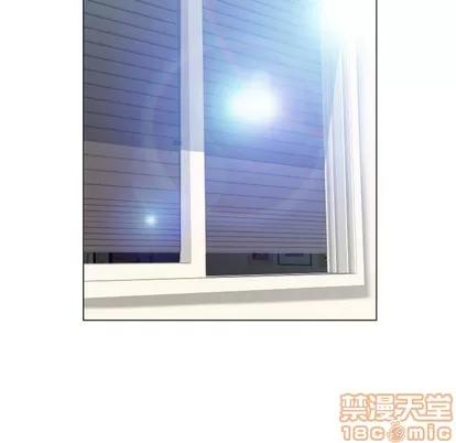 幻想邻居 隔壁的她 | 第6章 第5页