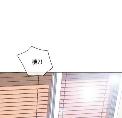 幻想邻居 隔壁的她 | 第6章 第11页