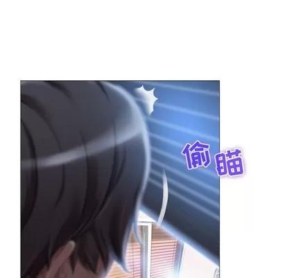 幻想邻居 隔壁的她 | 第6章 第13页
