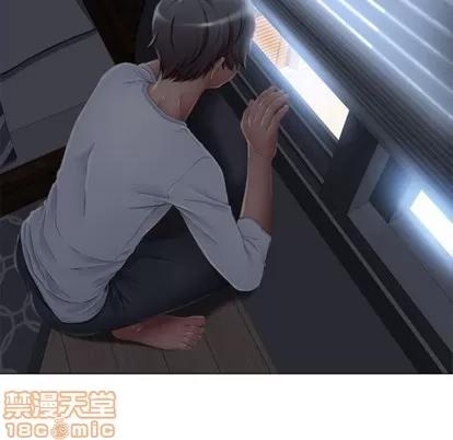 幻想邻居 隔壁的她 | 第6章 第15页