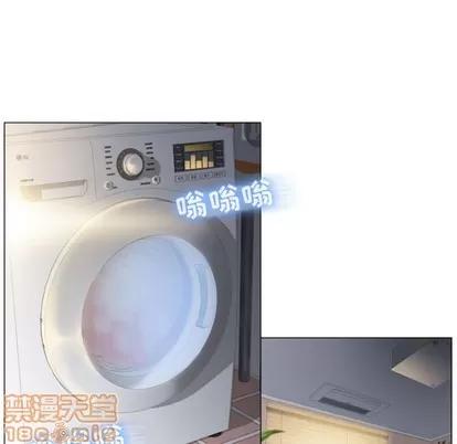 幻想邻居 隔壁的她 | 第6章 第20页