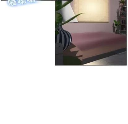 幻想邻居 隔壁的她 | 第6章 第21页