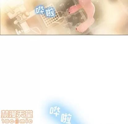 幻想邻居 隔壁的她 | 第6章 第25页