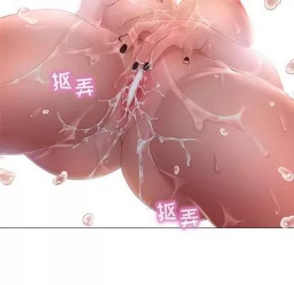 幻想邻居 隔壁的她 | 第6章 第42页