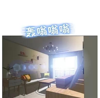 幻想邻居 隔壁的她 | 第6章 第59页