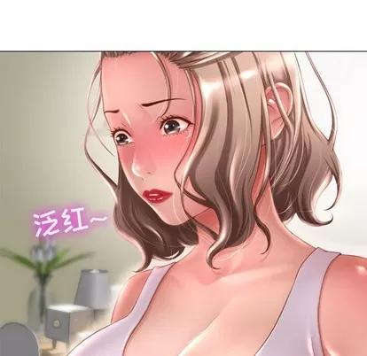 幻想邻居 隔壁的她 | 第6章 第63页
