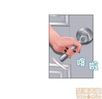 幻想邻居 隔壁的她 | 第6章 第90页