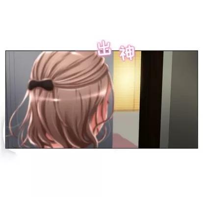 幻想邻居 隔壁的她 | 第6章 第91页
