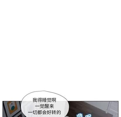 幻想邻居 隔壁的她 | 第6章 第109页