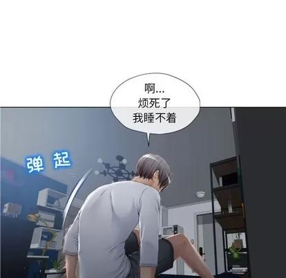 幻想邻居 隔壁的她 | 第6章 第111页