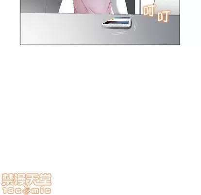 幻想邻居 隔壁的她 | 第6章 第120页