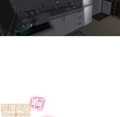 幻想邻居 隔壁的她 | 第6章 第125页