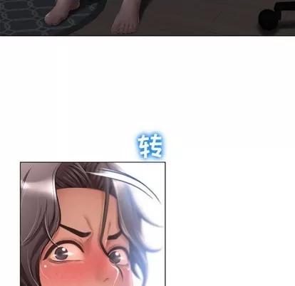 幻想邻居 隔壁的她 | 第6章 第127页