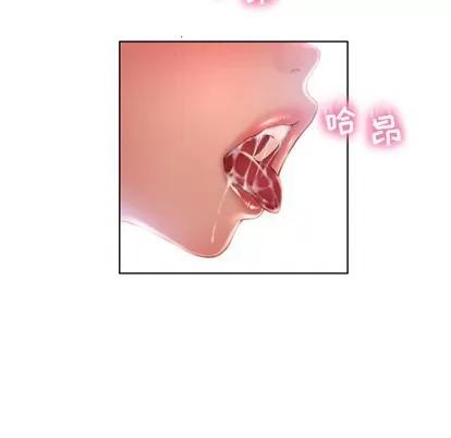 幻想邻居 隔壁的她 | 第6章 第129页