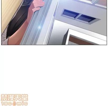 幻想邻居 隔壁的她 | 第6章 第135页