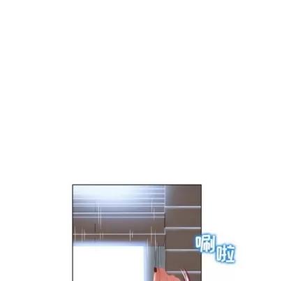 幻想邻居 隔壁的她 | 第6章 第136页