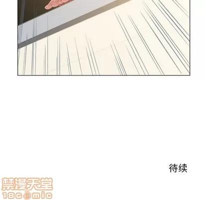幻想邻居 隔壁的她 | 第6章 第140页
