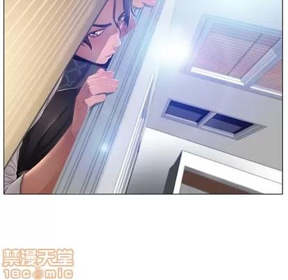 幻想邻居 隔壁的她 | 第7章 第5页