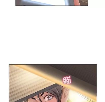 幻想邻居 隔壁的她 | 第7章 第9页