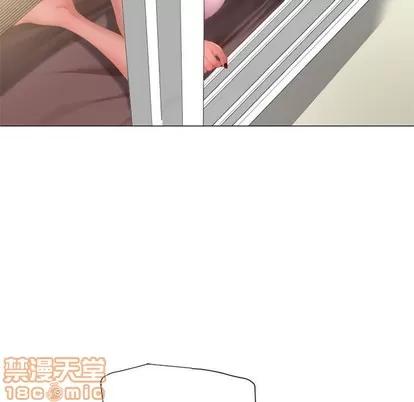 幻想邻居 隔壁的她 | 第7章 第15页
