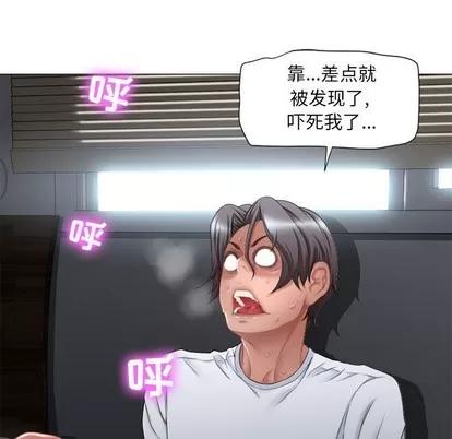 幻想邻居 隔壁的她 | 第7章 第19页