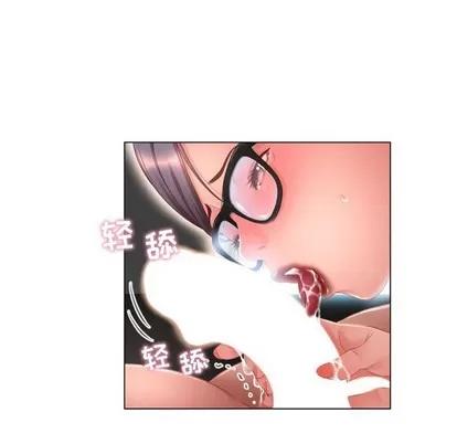 幻想邻居 隔壁的她 | 第7章 第28页