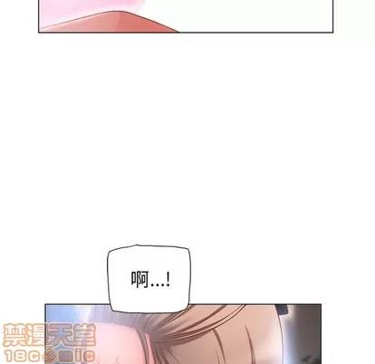 幻想邻居 隔壁的她 | 第7章 第30页