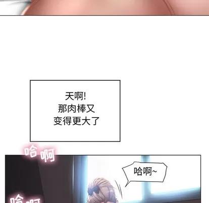 幻想邻居 隔壁的她 | 第7章 第58页