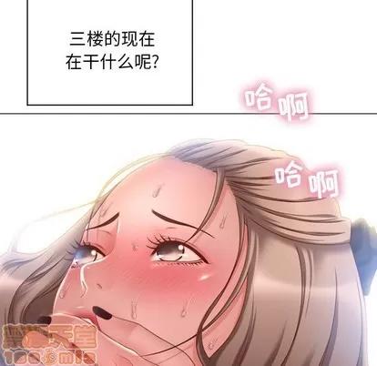 幻想邻居 隔壁的她 | 第7章 第60页