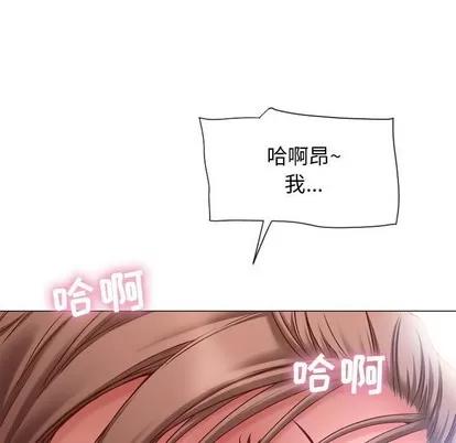 幻想邻居 隔壁的她 | 第7章 第89页